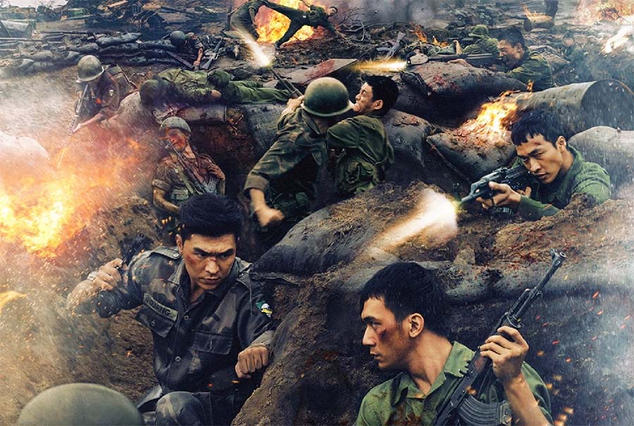 Bộ phim khắc họa ý chí kiên trung và tinh thần quyết tử cho Tổ quốc quyết sinh của những người lính trong 81 ngày đêm bảo vệ Thành Cổ Quảng Trị năm 1972